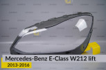 Скло фари Mercedes-Benz E-Class W212 (2013-2016) рест ліве