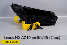 Ремкомплект кріплення корпуса фар Lexus NX AZ10 (2014-2021) дорест/рест правий – 2 од.