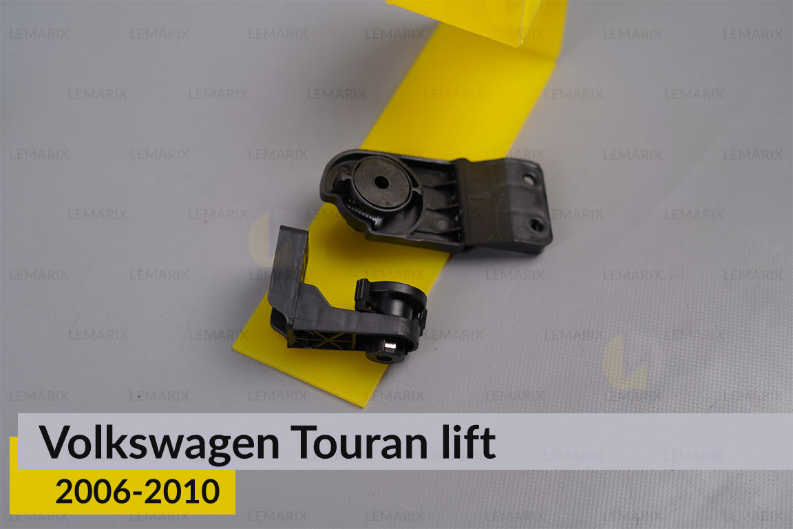 Ремкомплект кріплення корпуса фар нижній VW Volkswagen Touran (2006-2010) рест правий – 2 од.