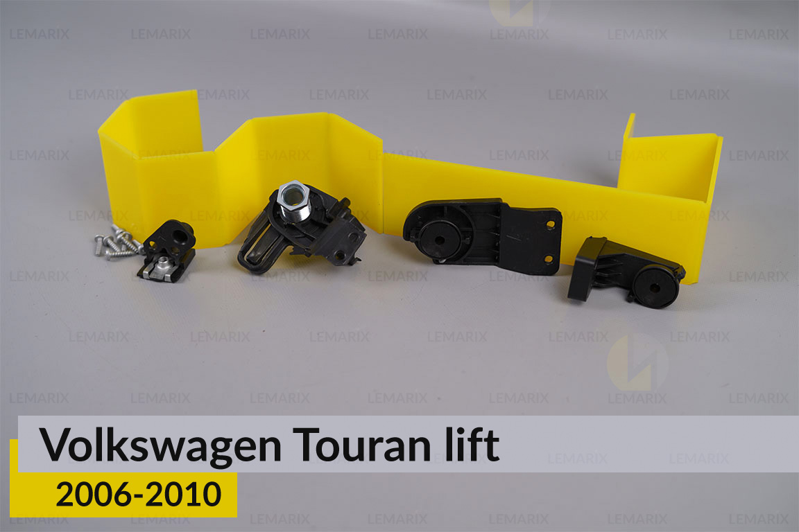 Ремкомплект кріплення корпуса фар нижній VW Volkswagen Touran (2006-2010) рест правий – 2 од.