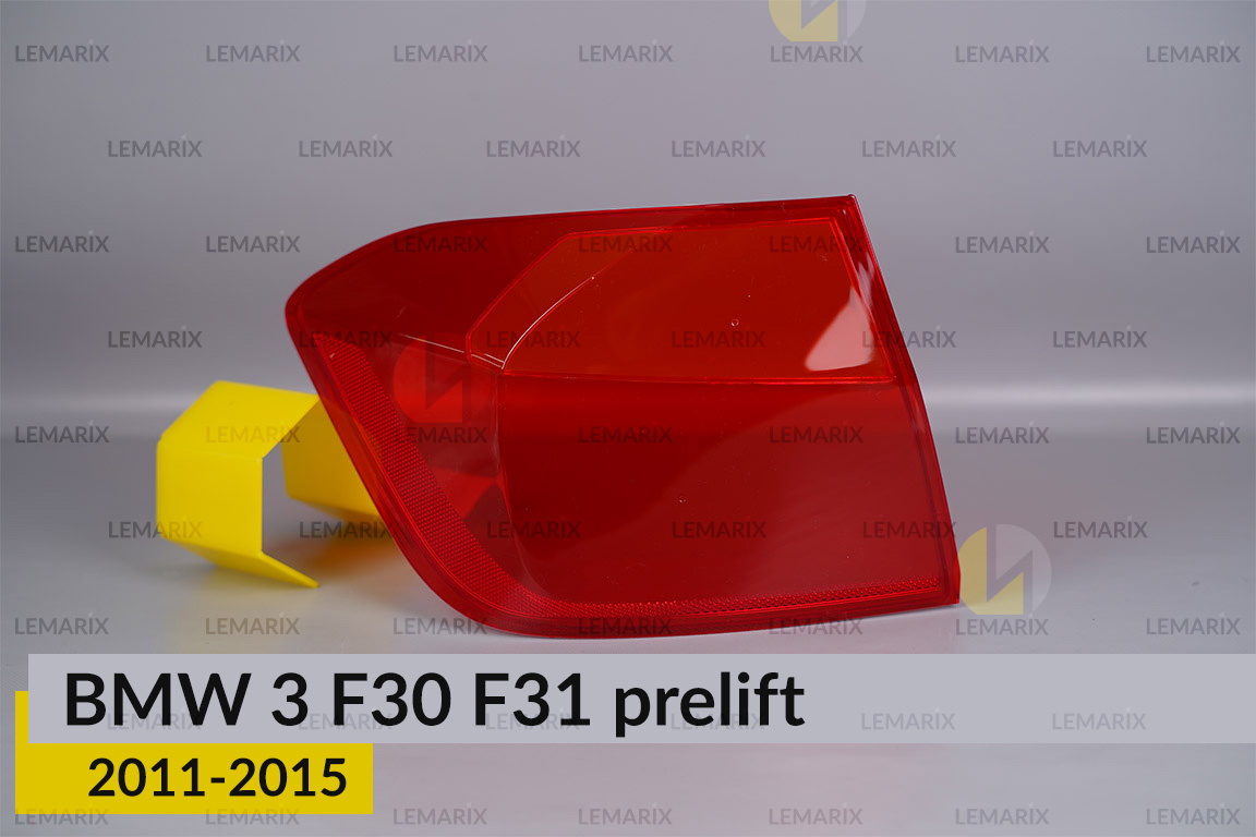 Скло заднього ліхтаря зовнішнє в крилі BMW 3 F30 F31 (2011-2015) дорест ліве