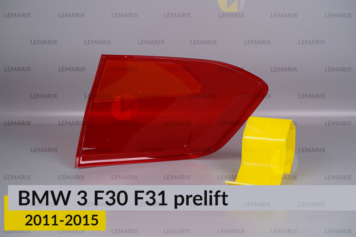 Скло заднього ліхтаря зовнішнє в крилі BMW 3 F30 F31 (2011-2015) дорест ліве