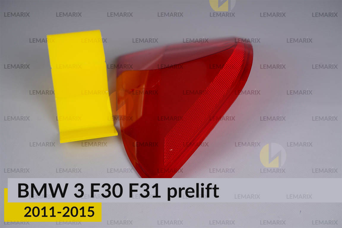 Скло заднього ліхтаря зовнішнє в крилі BMW 3 F30 F31 (2011-2015) дорест ліве