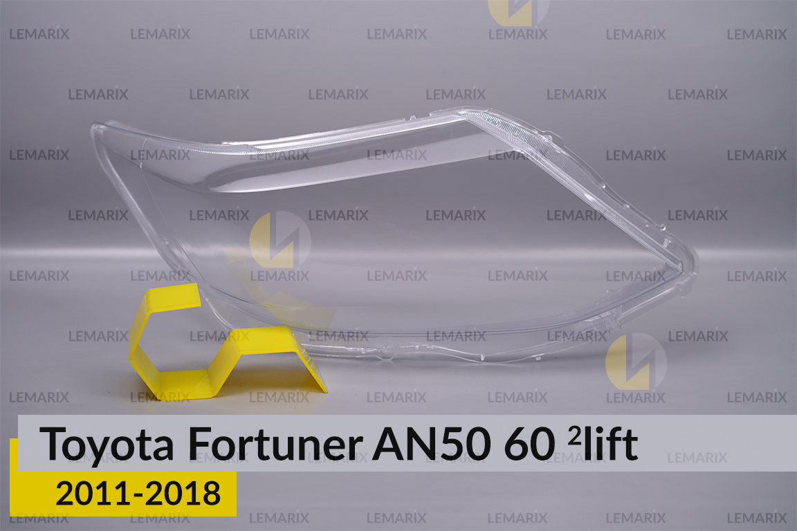 Скло фари Toyota Fortuner AN50 60 (2011-2018) 2 рест праве