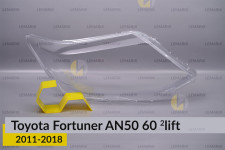 Скло фари Toyota Fortuner AN50 60 (2011-2018) 2 рест праве