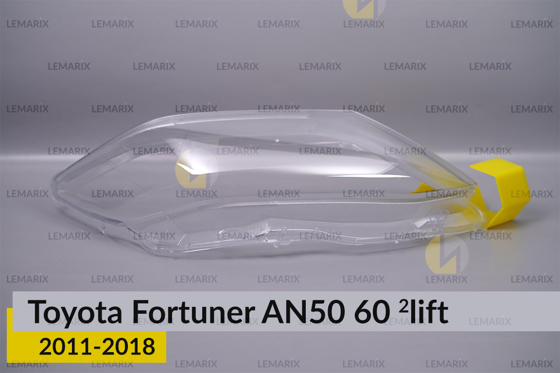 Скло фари Toyota Fortuner AN50 60 (2011-2018) 2 рест праве