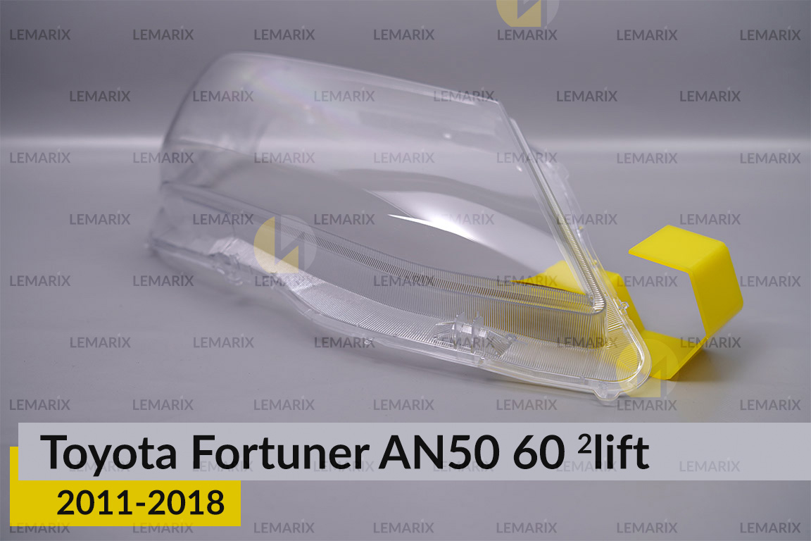 Скло фари Toyota Fortuner AN50 60 (2011-2018) 2 рест праве