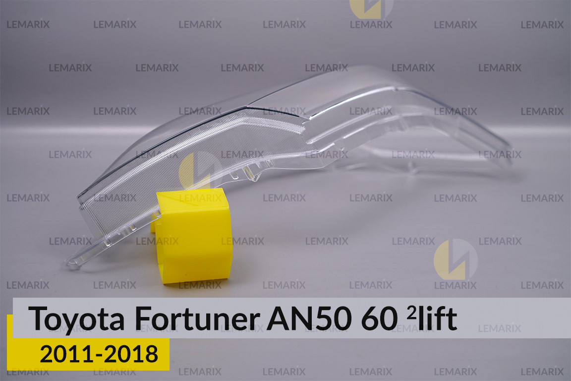 Скло фари Toyota Fortuner AN50 60 (2011-2018) 2 рест праве