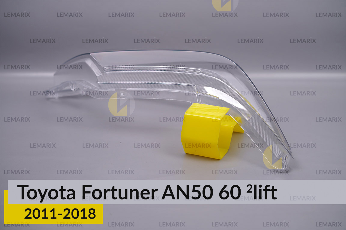Скло фари Toyota Fortuner AN50 60 (2011-2018) 2 рест праве