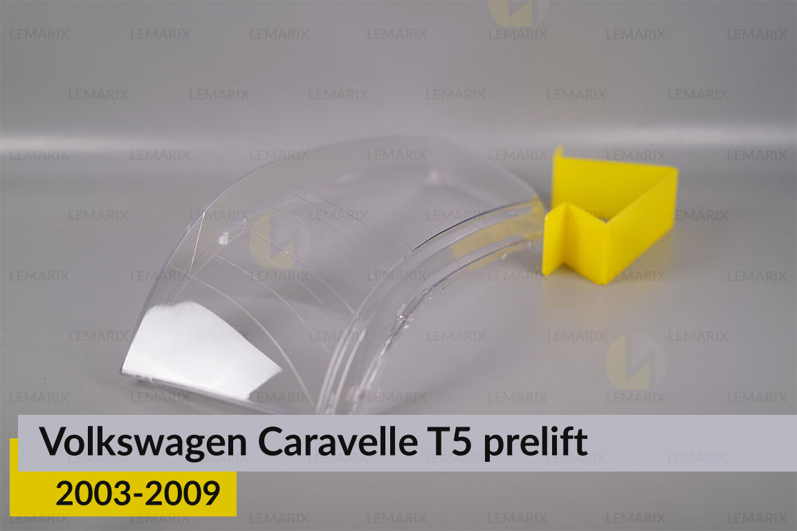 Скло фари VW Volkswagen Caravelle T5 (2003-2009) дорест ліве