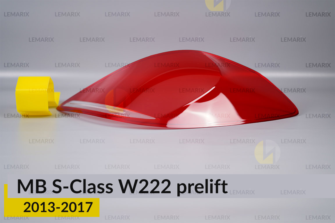 Скло заднього ліхтаря Mercedes-Benz S-Class W222 (2013-2017) дорест праве