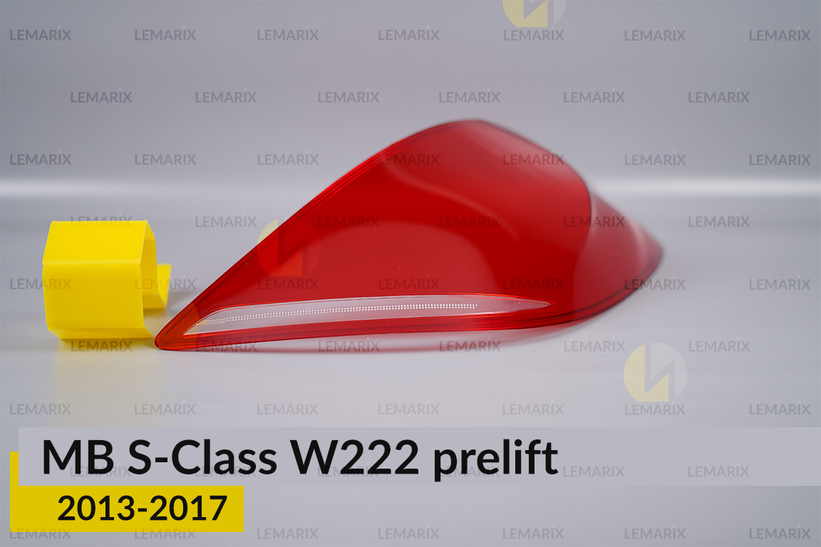 Скло заднього ліхтаря Mercedes-Benz S-Class W222 (2013-2017) дорест праве