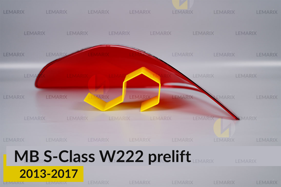Скло заднього ліхтаря Mercedes-Benz S-Class W222 (2013-2017) дорест праве