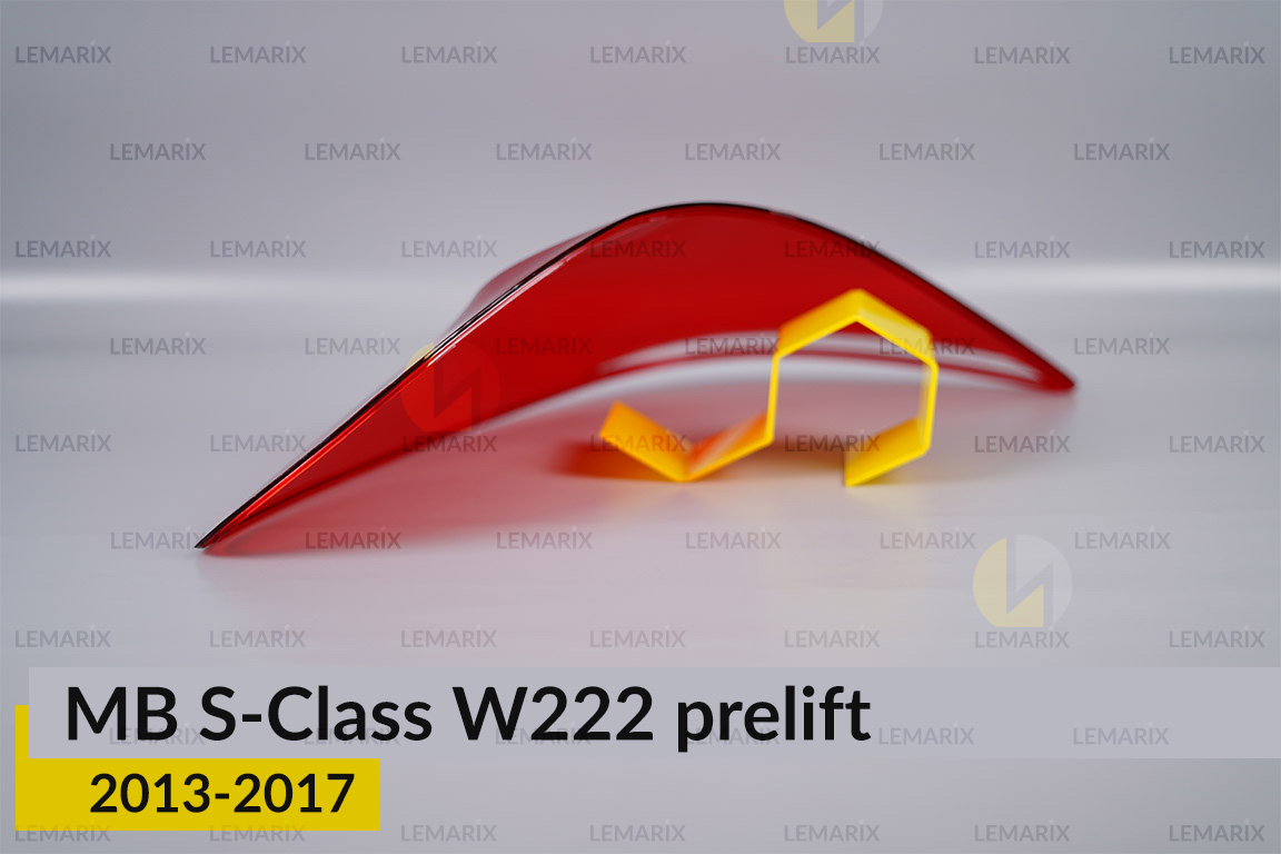 Скло заднього ліхтаря Mercedes-Benz S-Class W222 (2013-2017) дорест праве
