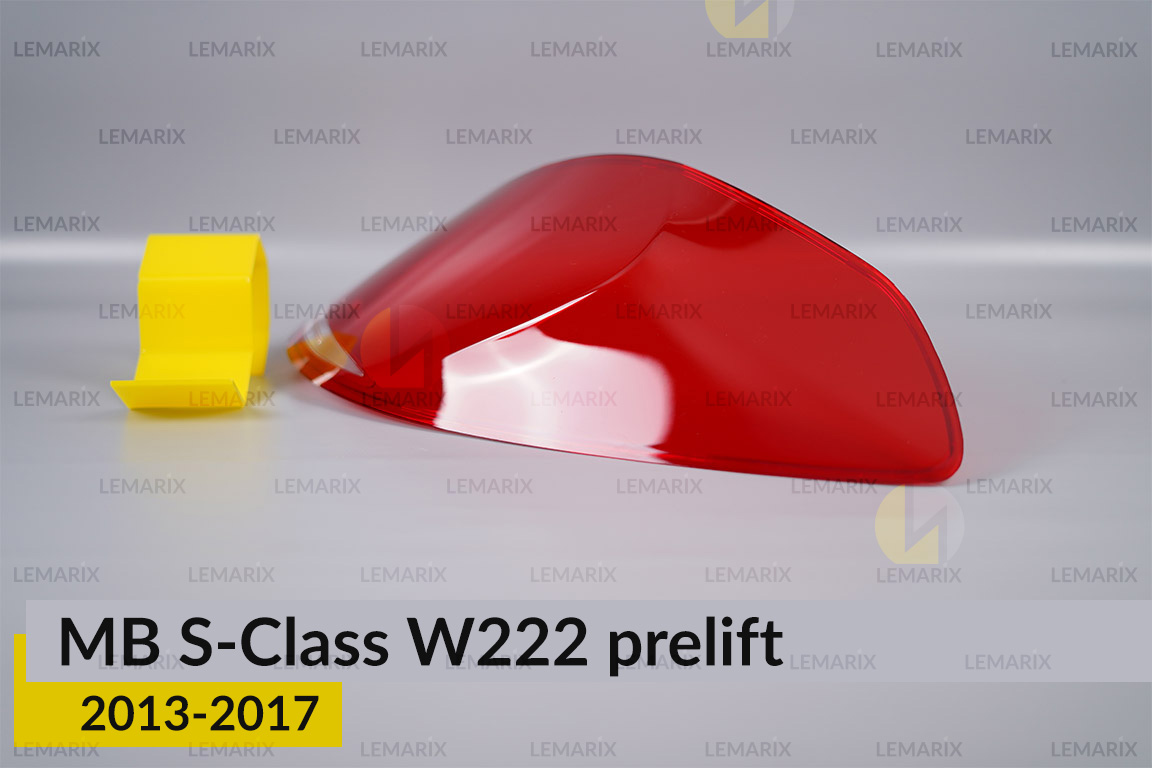 Скло заднього ліхтаря Mercedes-Benz S-Class W222 (2013-2017) дорест праве