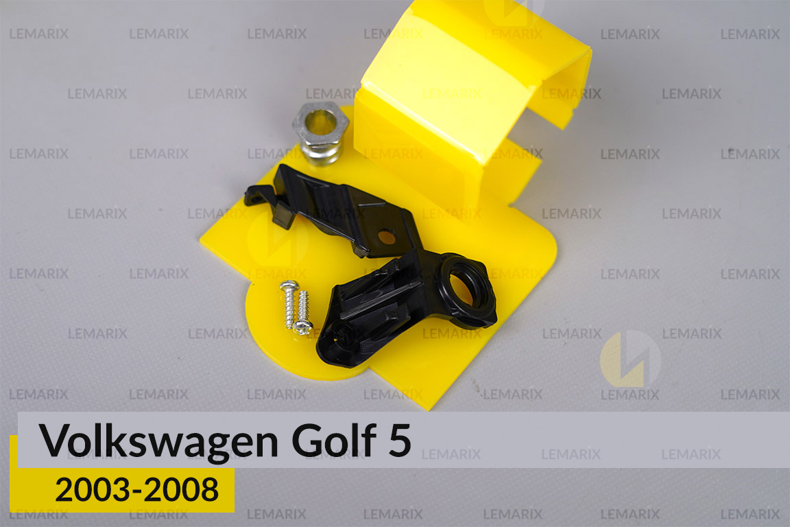 Ремкомплект кріплення корпуса фар Volkswagen Golf 5 (2003-2008) правий – 2 од.