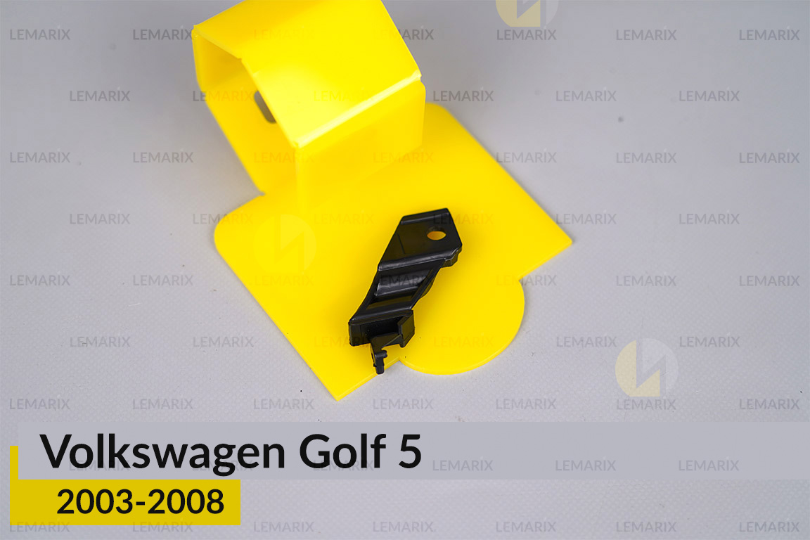 Ремкомплект кріплення корпуса фар Volkswagen Golf 5 (2003-2008) правий – 2 од.