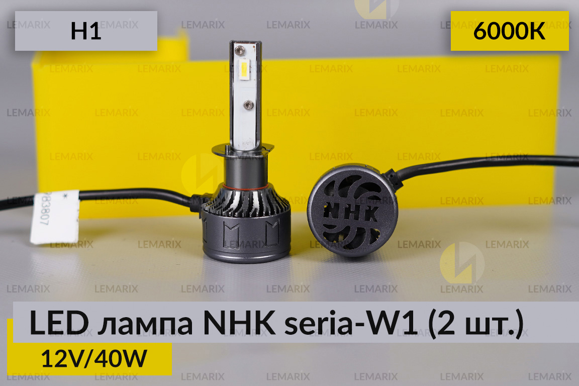 LED лампа NHK seria-W1 H1 40W 6000K (2 шт.)