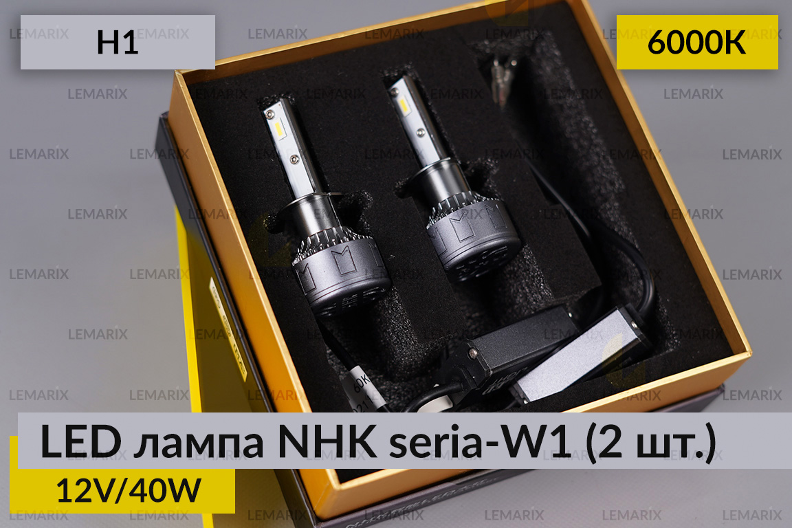 LED лампа NHK seria-W1 H1 40W 6000K (2 шт.)