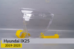 Скло фари Hyundai IX25 (2019-2025) праве
