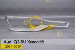 Хромована декоративна маска Audi Q3 8U Xenon (2014-2019) рест права