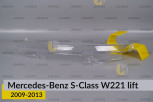 Хромированный абажур фары Mercedes-Benz S-Class W221 (2009-2013) рест левый