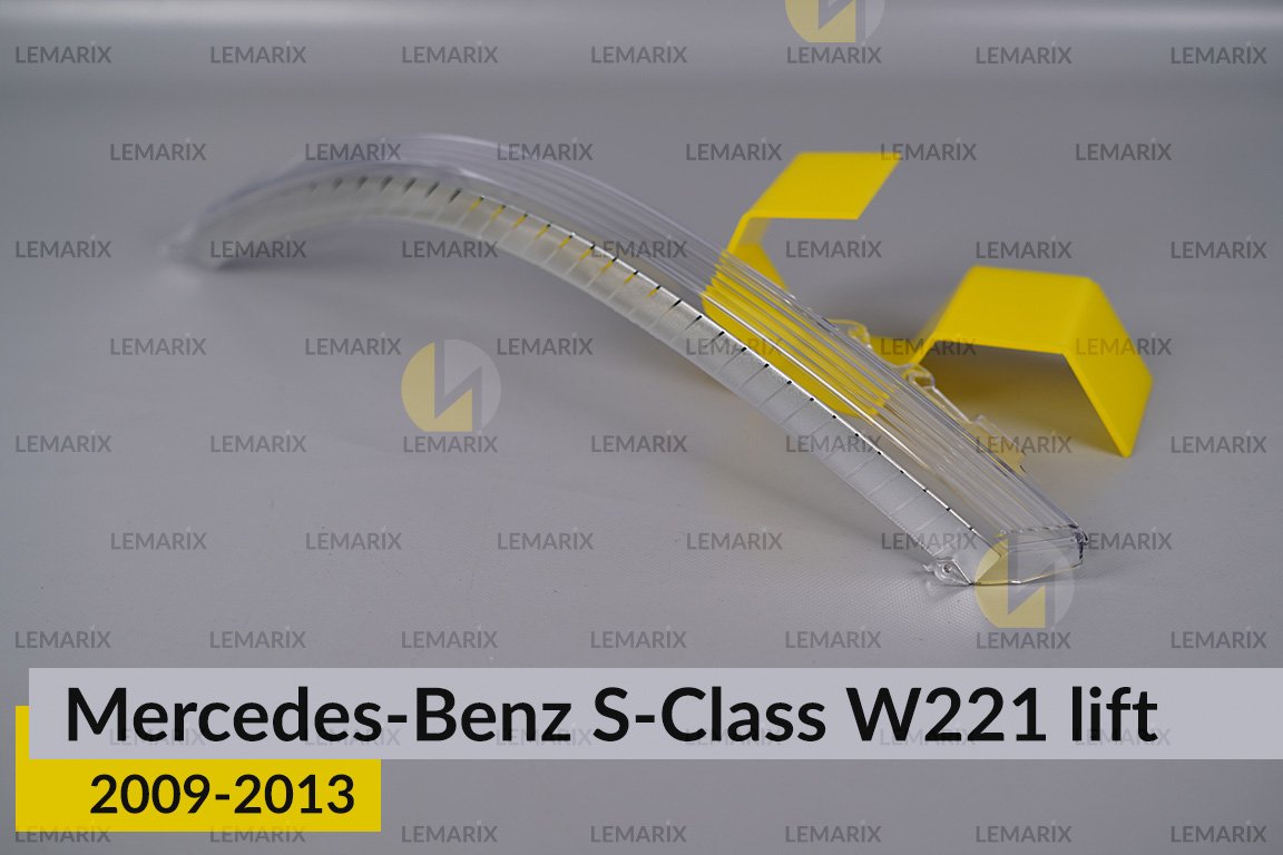 Хромированный абажур фары Mercedes-Benz S-Class W221 (2009-2013) рест левый