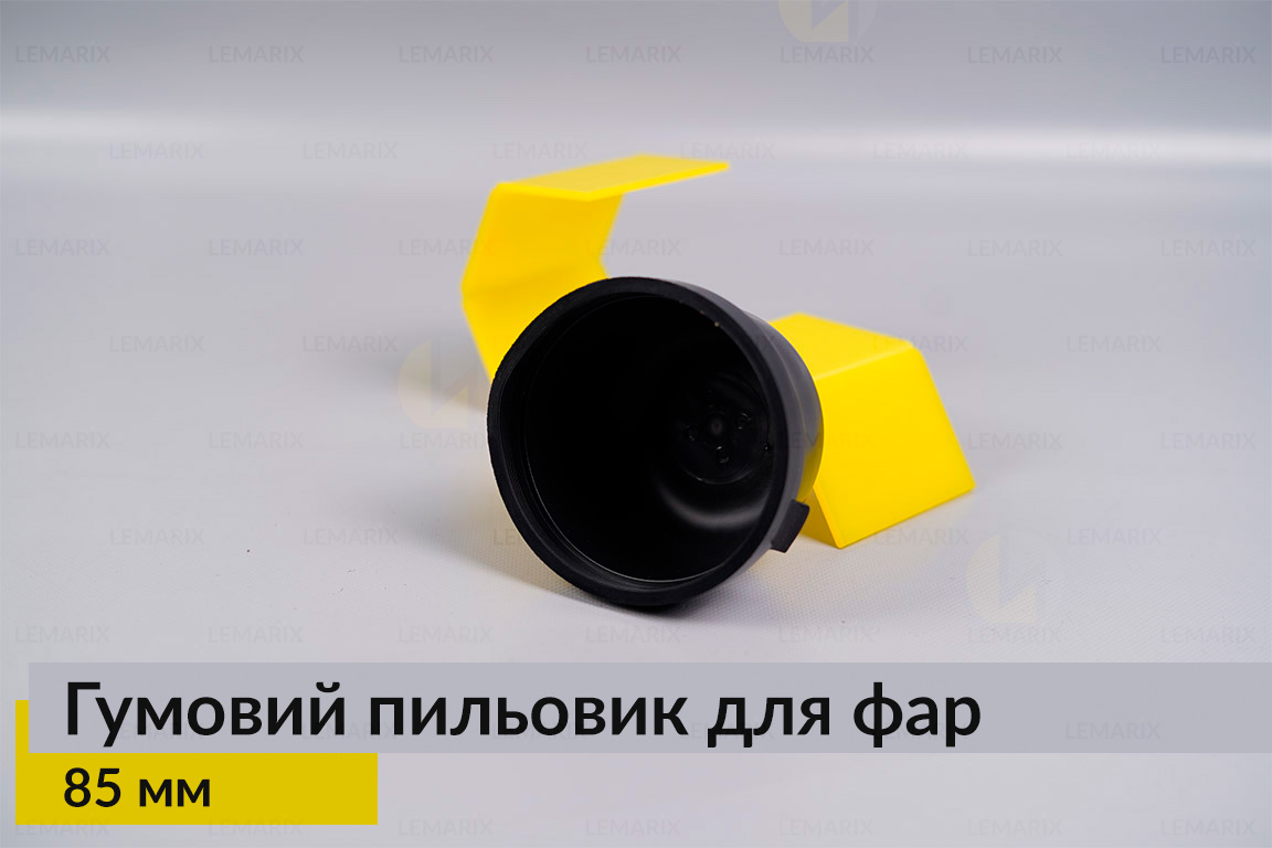 Пильник-ковпак P40-85 гумовий пильовик для фар (85 мм)