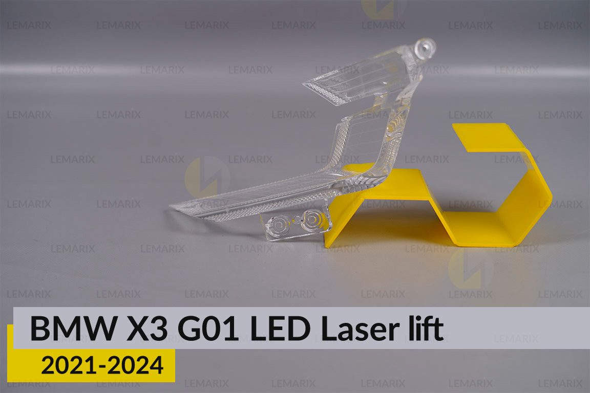 Блок світловода фари BMW X3 G01 LED Laser (2021-2024) рест малий внутрішній Icon Light 3D правий