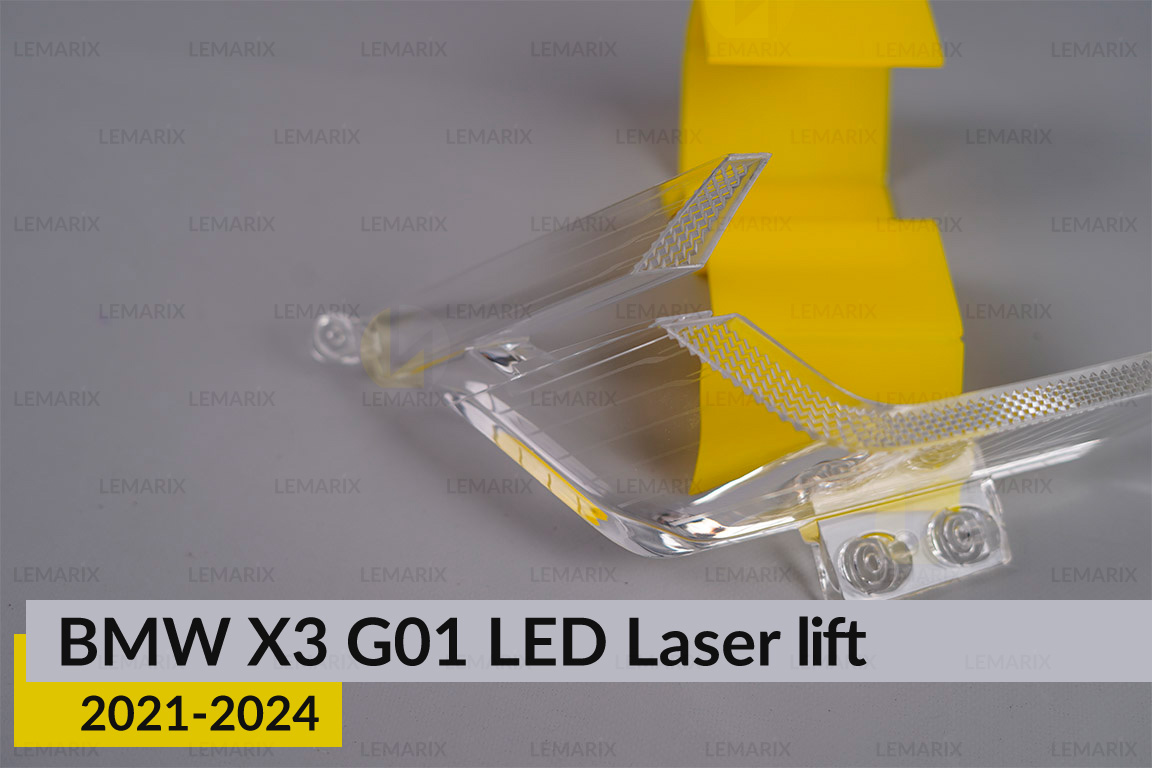 Блок світловода фари BMW X3 G01 LED Laser (2021-2024) рест малий внутрішній Icon Light 3D правий