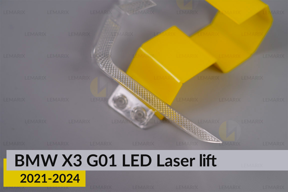 Блок світловода фари BMW X3 G01 LED Laser (2021-2024) рест малий внутрішній Icon Light 3D правий