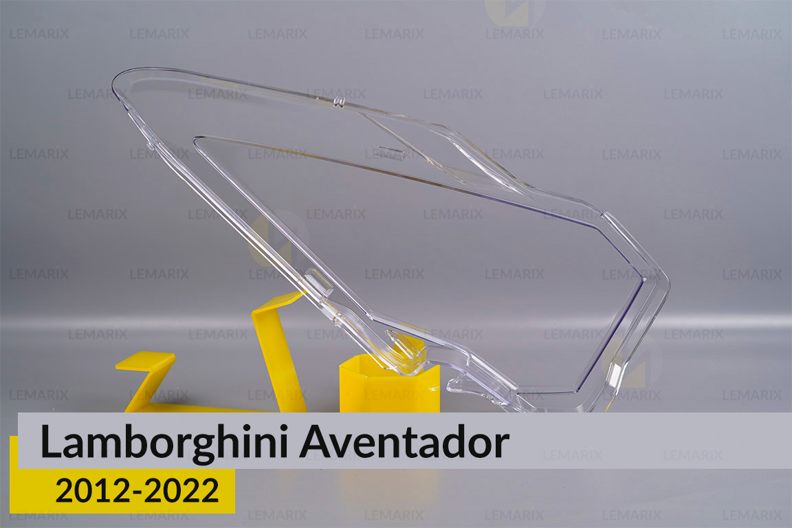 Скло фари Lamborghini Aventador (2012-2022) ліве