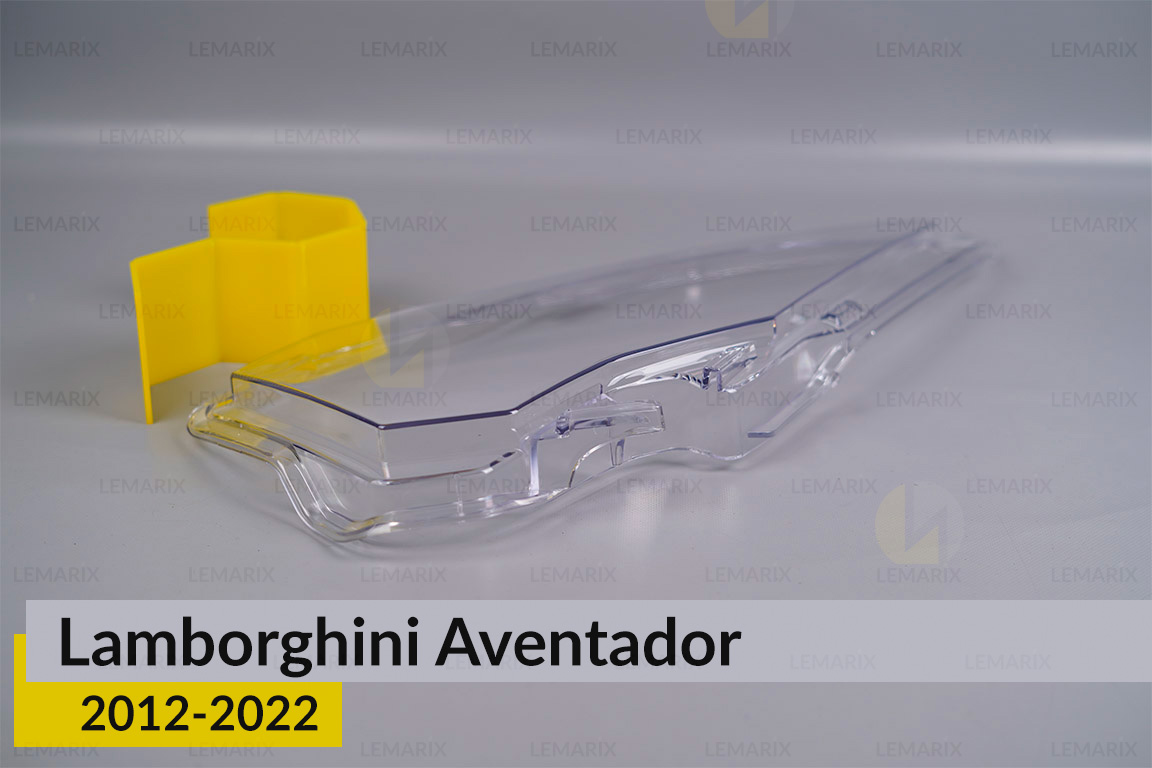 Скло фари Lamborghini Aventador (2012-2022) ліве