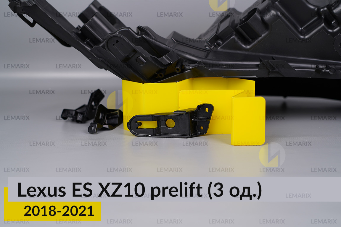 Ремкомплект кріплення корпуса фар Lexus ES XZ10 (2018-2021) дорест правий – 3 од.