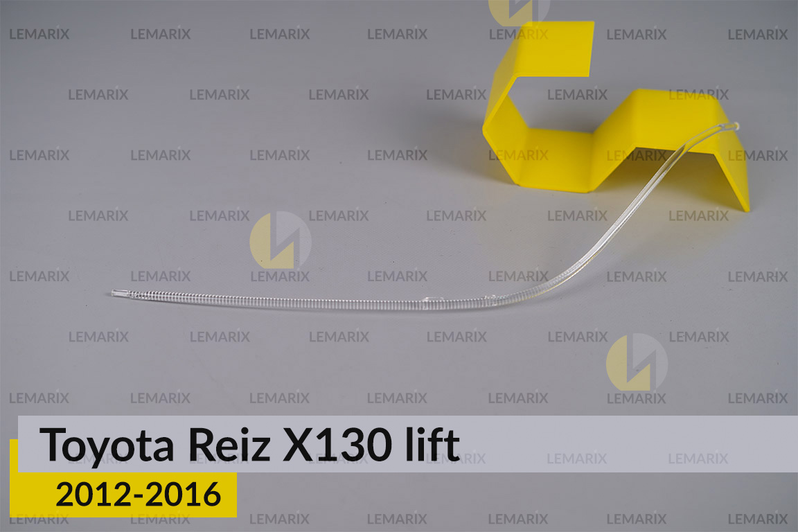 Світловод фари Toyota Reiz X130 (2012-2016) рест довгий лівий