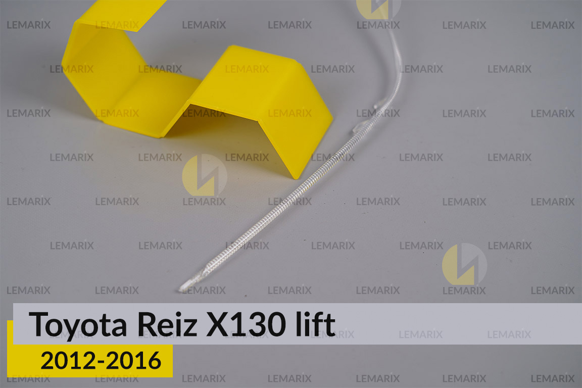 Світловод фари Toyota Reiz X130 (2012-2016) рест довгий лівий