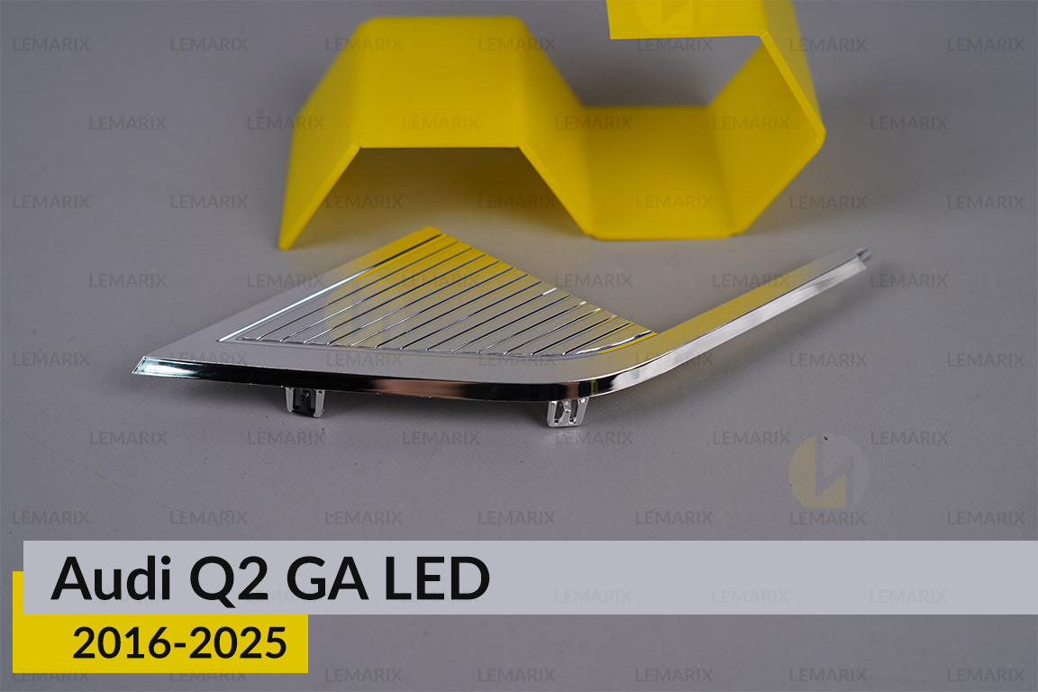 Декоративна маска внутрішня Audi Q2 GA LED (2016-2025) ліва