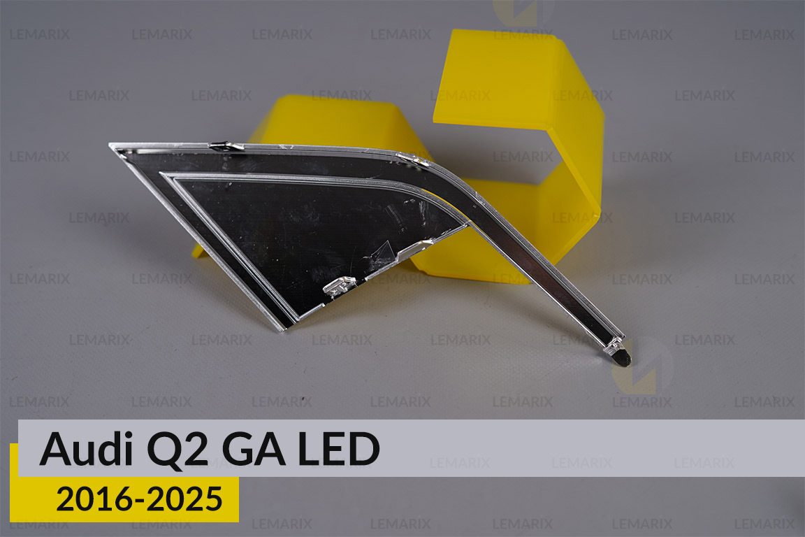 Декоративна маска внутрішня Audi Q2 GA LED (2016-2025) ліва