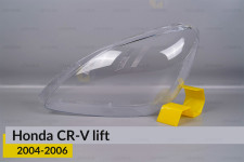 Скло фари Honda CR-V (2004-2006) рест ліве