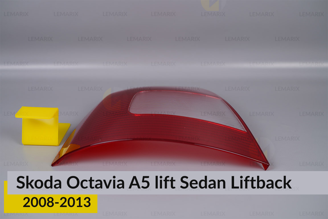 Скло заднього ліхтаря Skoda Octavia A5 Sedan Liftback (2008-2013) рест ліве