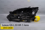 Корпус фари Lexus GS L10 1 лінза (2015-2020) рест лівий
