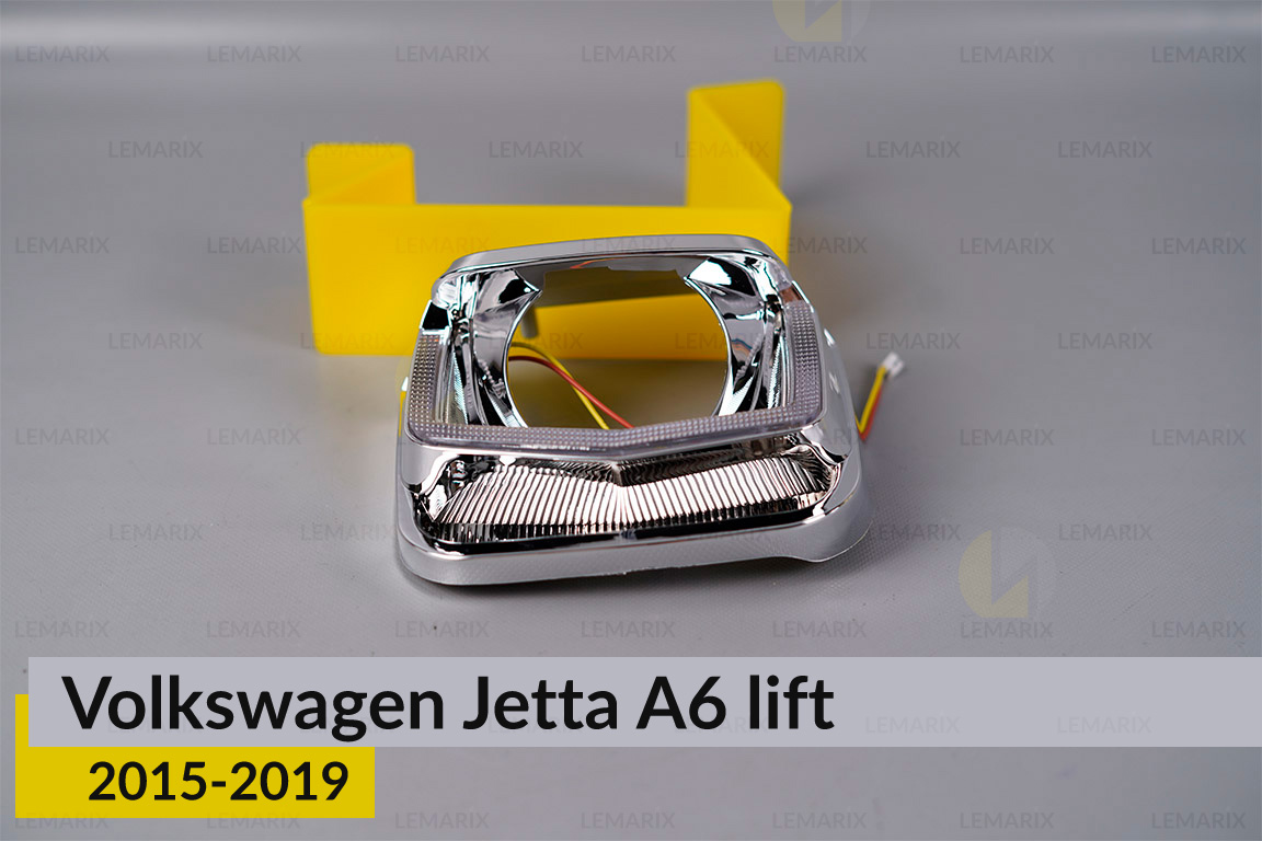 Комплект для встановлення лінз у фари VW Volkswagen Jetta A6 (2015-2019) рест