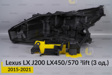Ремкомплект кріплення корпуса фар Lexus LX J200 LX450/570 (2015-2021) 3 рест лівий – 3 од.