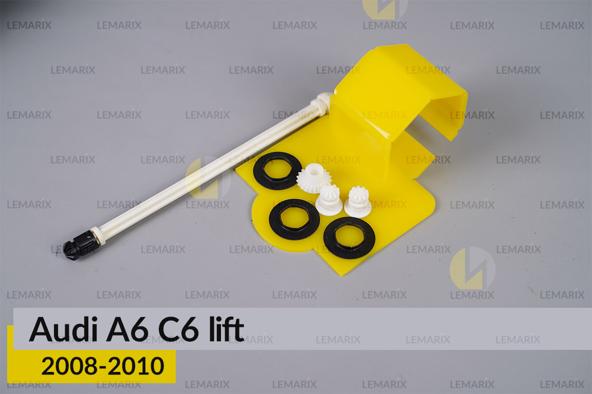 Сервісний комплект корпуса фар Audi A6 C6 (2008-2010) рест лівий