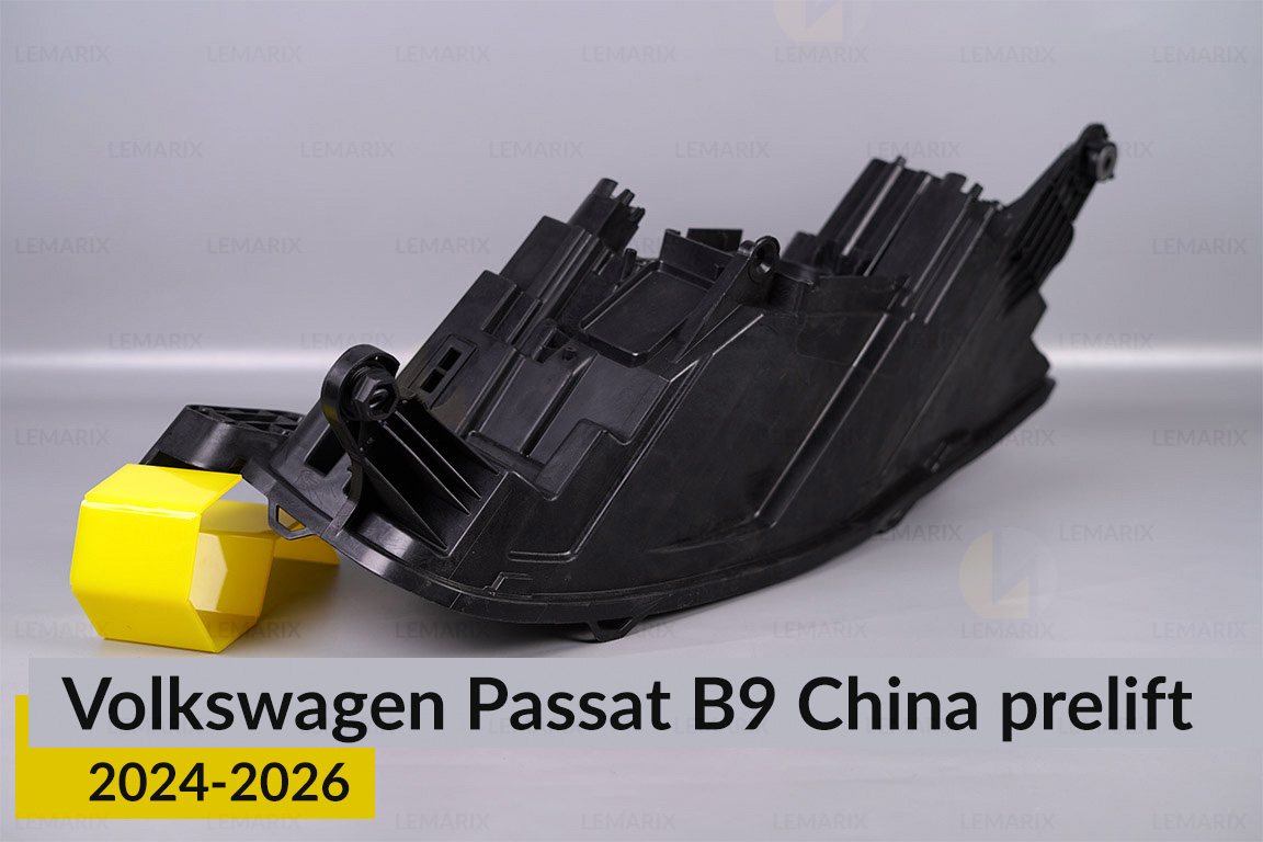 Корпус фари VW Volkswagen Passat B9 China 2 лінзи (2024-2026) дорест лівий