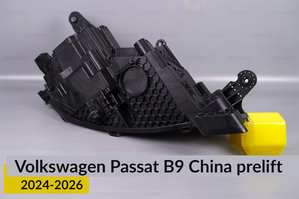 Корпус фари VW Volkswagen Passat B9 China 2 лінзи (2024-2026) дорест лівий