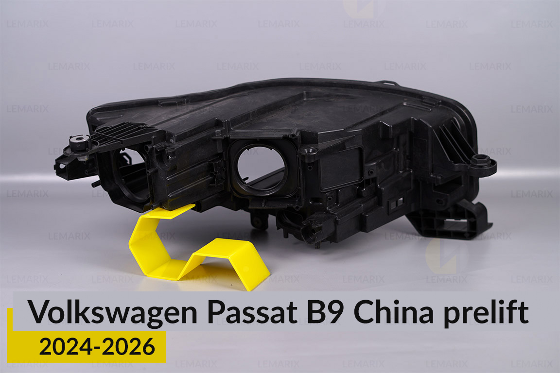 Корпус фари VW Volkswagen Passat B9 China 2 лінзи (2024-2026) дорест лівий