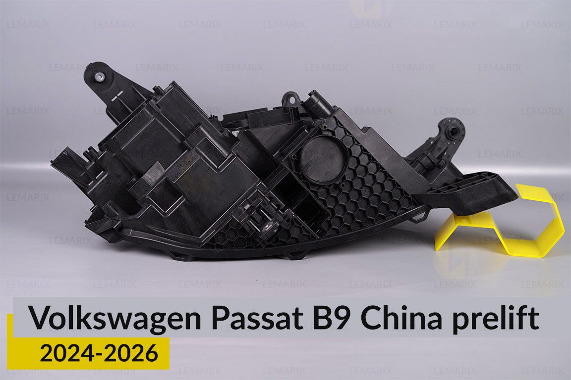 Корпус фари VW Volkswagen Passat B9 China 2 лінзи (2024-2026) дорест лівий