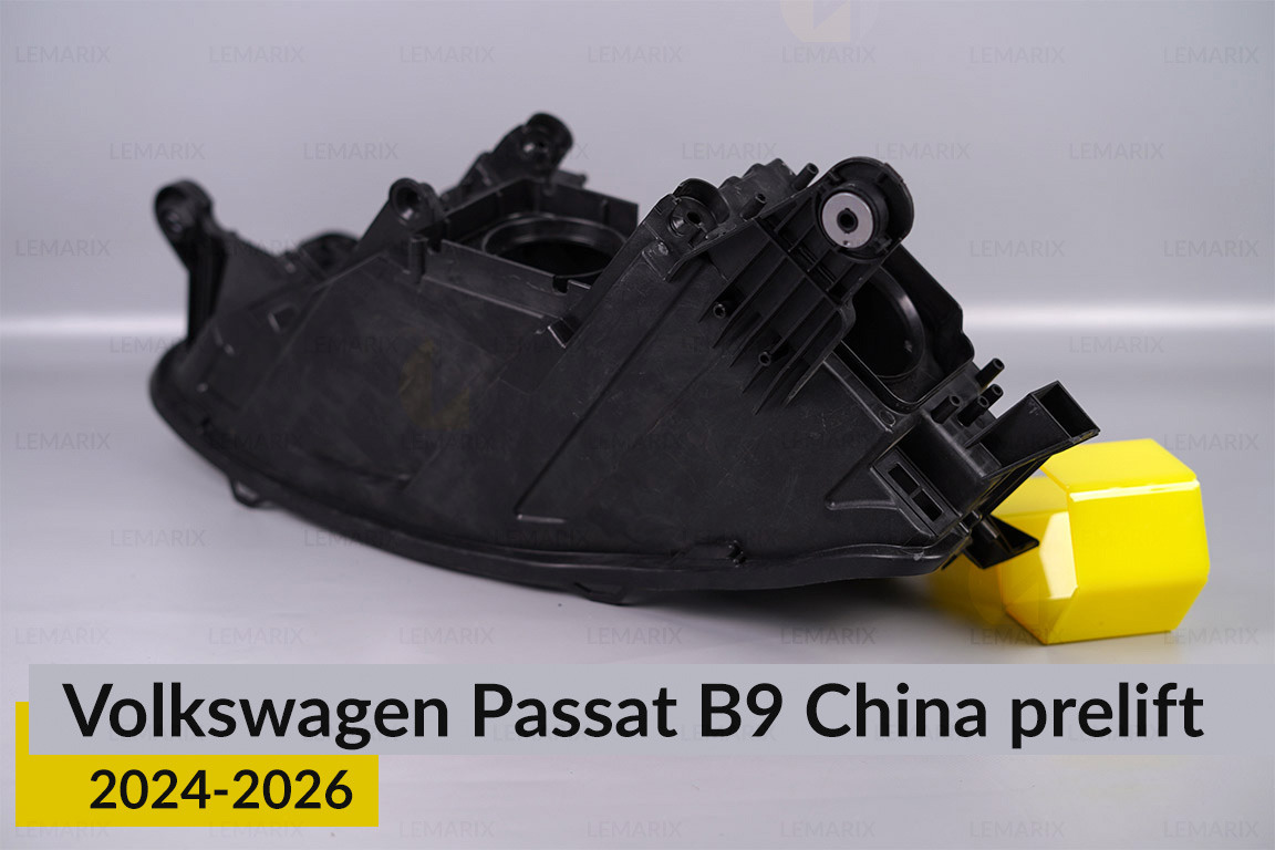 Корпус фари VW Volkswagen Passat B9 China 2 лінзи (2024-2026) дорест лівий