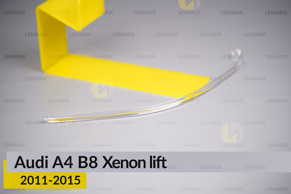 Світловод фари Audi A4 B8 Xenon (2011-2015) рест короткий верхній лівий